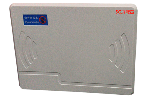 永昌经济型移动通信干扰器7路