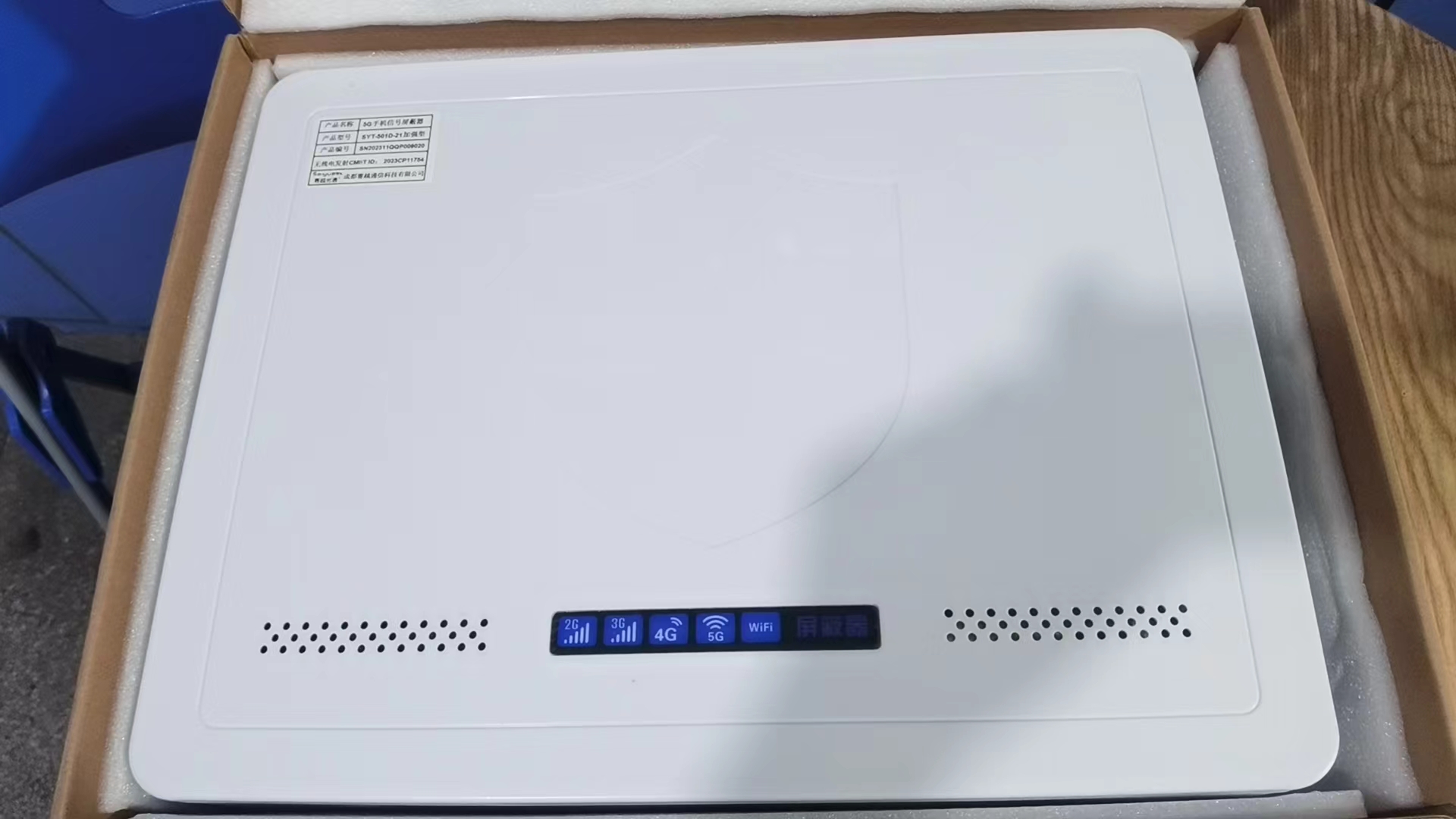  永昌内置21路移动通信干扰器