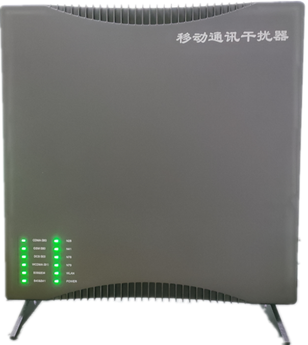  永昌信令级放装型数字移动通信干扰器