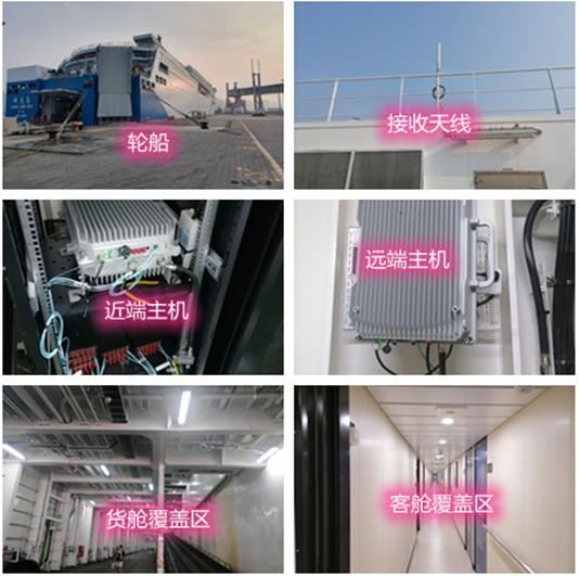  永昌海上游轮轮船渔船覆盖案例