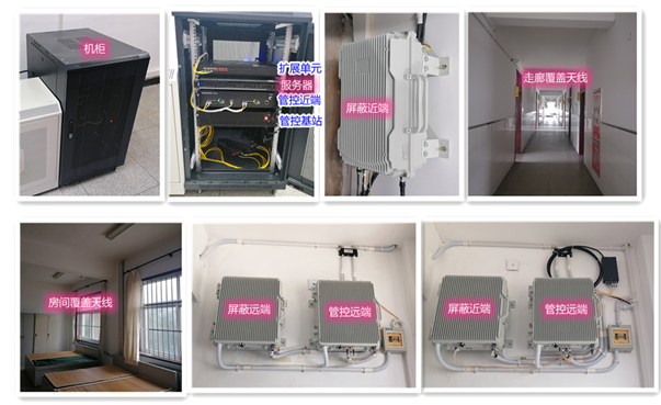  永昌某武警部队屏蔽管控案例（数字信令级）