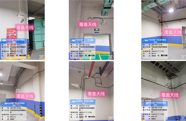  永昌污水处理净水厂地下箱体覆盖案例